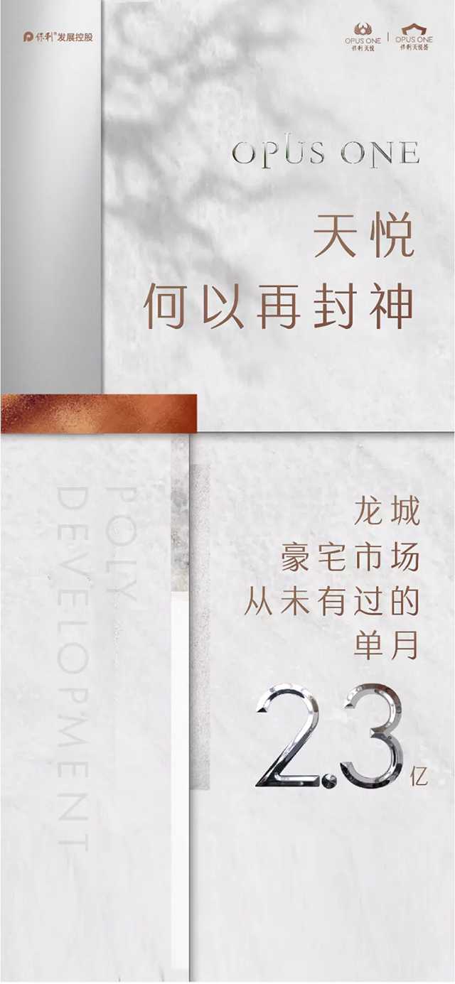 震驚！太原賣得最好的豪宅竟然也被集體吐槽，看了準(zhǔn)業(yè)主的朋友圈之后，我發(fā)現(xiàn)……