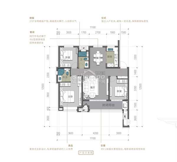 三室兩廳兩衛134㎡