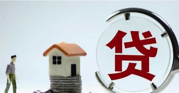 百城樓市“因城施策”，信貸及公積金支持政策被廣泛運用