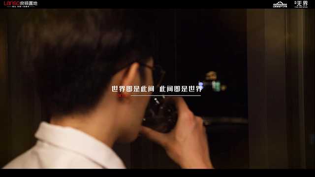 看過世界 更懂無界謹呈三晉人物的精神歸處