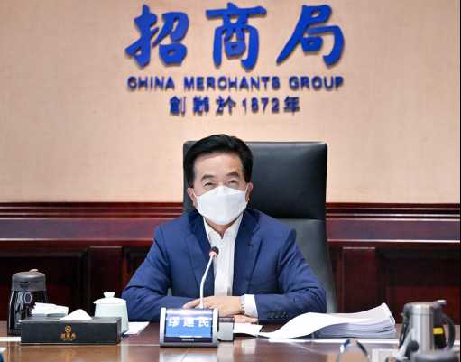 招商局集團召開董事會2023年第一次會議