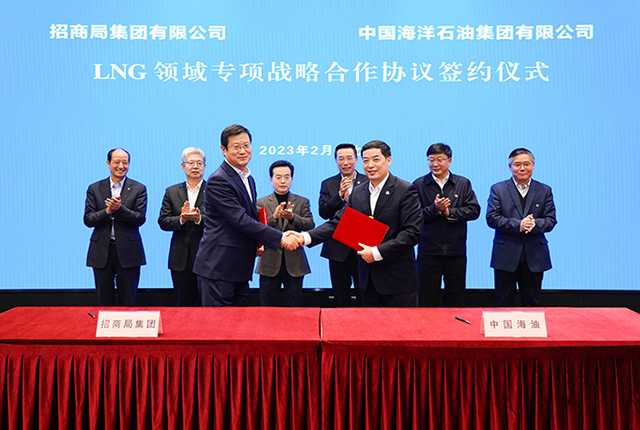 招商局集團與中國海油簽約，深化LNG全產業鏈合作