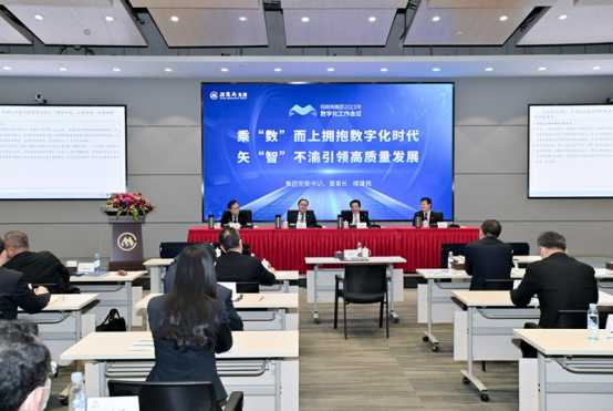 全面建成數字化招商局，是建設世界一流企業的關鍵 