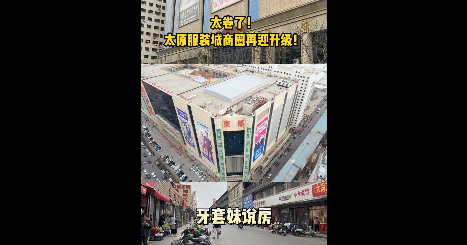 【牙套妹說房】 現(xiàn)在房子還能買嗎？算筆賬就知道了