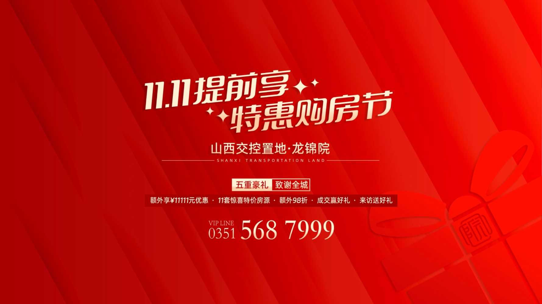 城市這么大 市場(chǎng)這么炸 國企現(xiàn)房了解一下