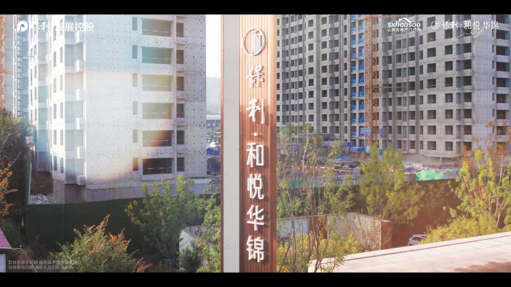 太原中環(huán)之上超高性價(jià)比品質(zhì)大宅，永不落幕的主城情懷~