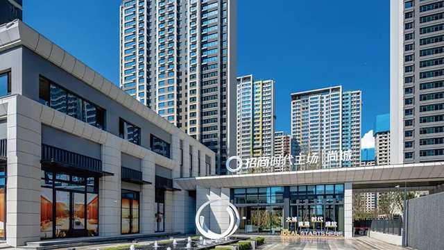 恭喜！招商蛇口獲2023年度地產(chǎn)價(jià)值品牌企業(yè)