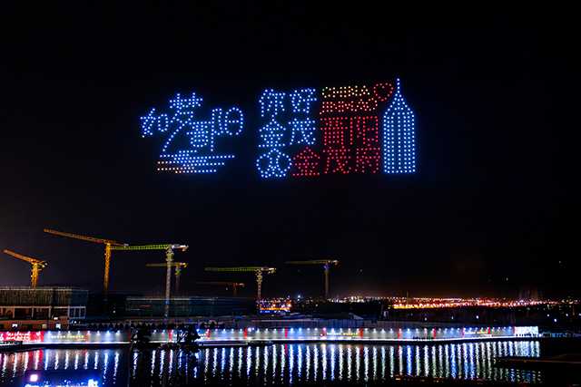 大型煙花秀成告白現(xiàn)場(chǎng)？是誰(shuí)向金茂say“你好”？