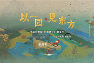 全齡樂活朗書園 讓每一顆童心 在這里都被認(rèn)真對(duì)待~