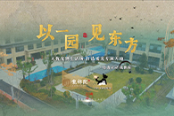 寵愛有方！在顏值與意趣兼?zhèn)涞膶贅穲@ 遇見最好的愛寵時(shí)光~