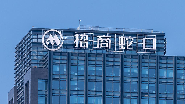 “創新驅動，創建一流”——招商蛇口與投資者共話行業未來與戰略布局