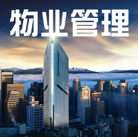 山西房協倡議物業服務升級 為快遞員、配送員提供便利