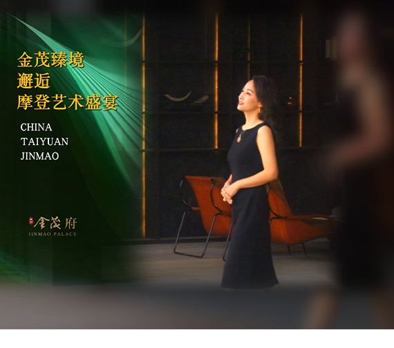經時間淬煉的匠心精著，融匯摩登格調與高級精致